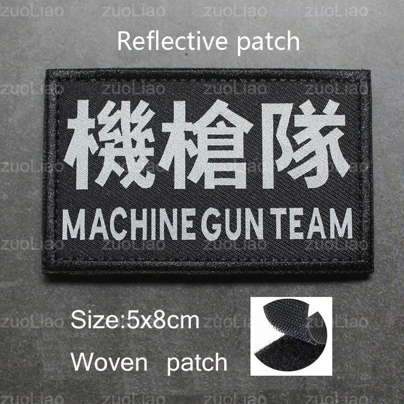 Reflective patch  6