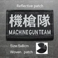 Reflective patch  6