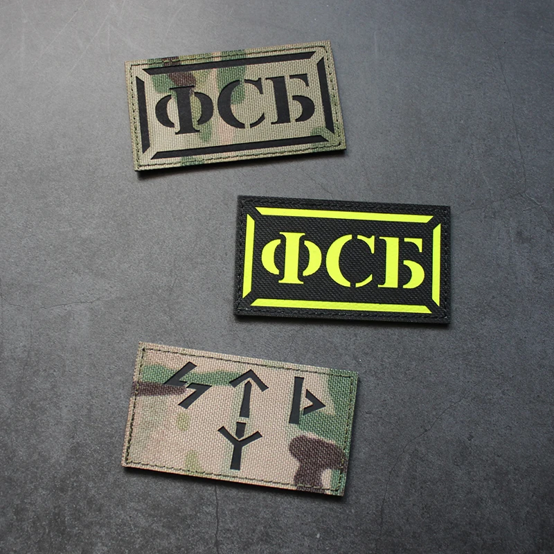 Letrero de llamada rusa IR grabado con láser brazalete casco táctico pegatina de mochila - imagen 3