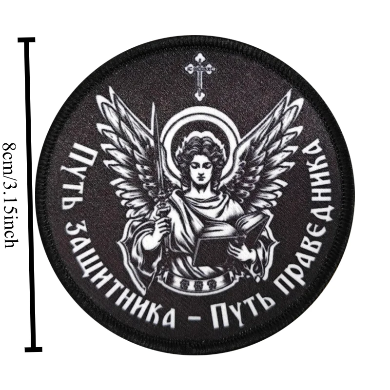 Parche táctico impreso de San Jorge para ropa, insignia de moral, equipo para exteriores, parches con gancho, pegatinas para mochila - imagen 2