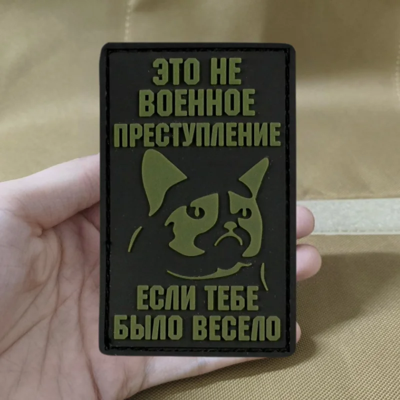 Si estás divertido parche bordado de PVC insignia de moral táctica gancho y bucle mochila sombrero parches adhesivos decorativos para ropa - imagen 4