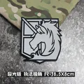 Reflective patch 6