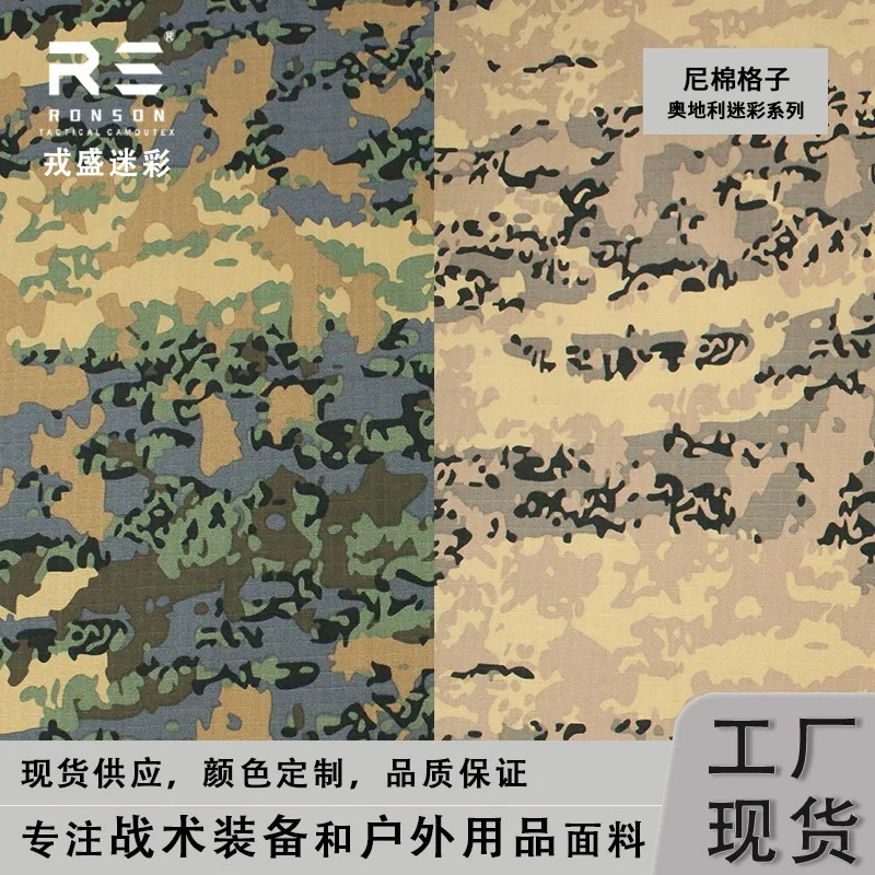 Tela de ropa de gorra de béisbol transpirable antiroja austriaca - imagen 2