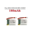 2Pcs battery
