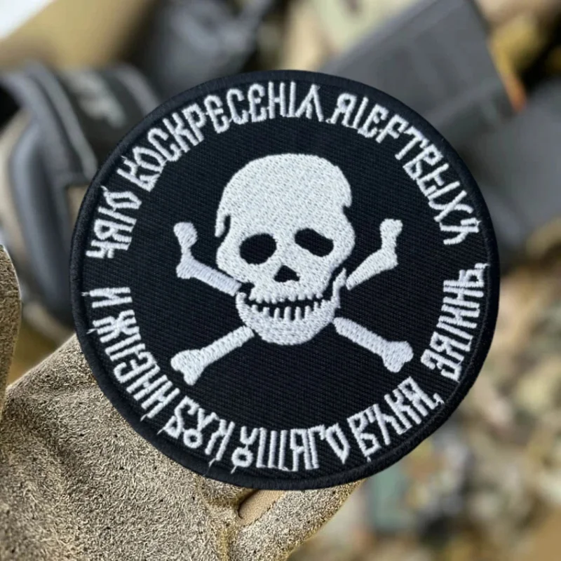 Parche bordado de calavera militar para ropa, parche con gancho, insignia de moral táctica, parche, pegatina para mochila, brazalete - imagen 3