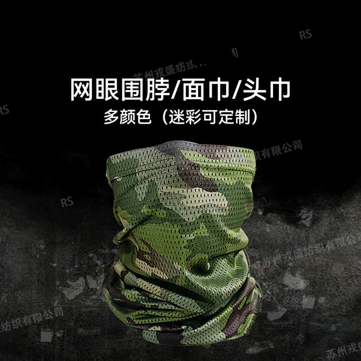 Babero de camuflaje táctico protector de cuello bufanda de hombre luz de verano conducción al aire libre máscara de protección solar babero - imagen 2