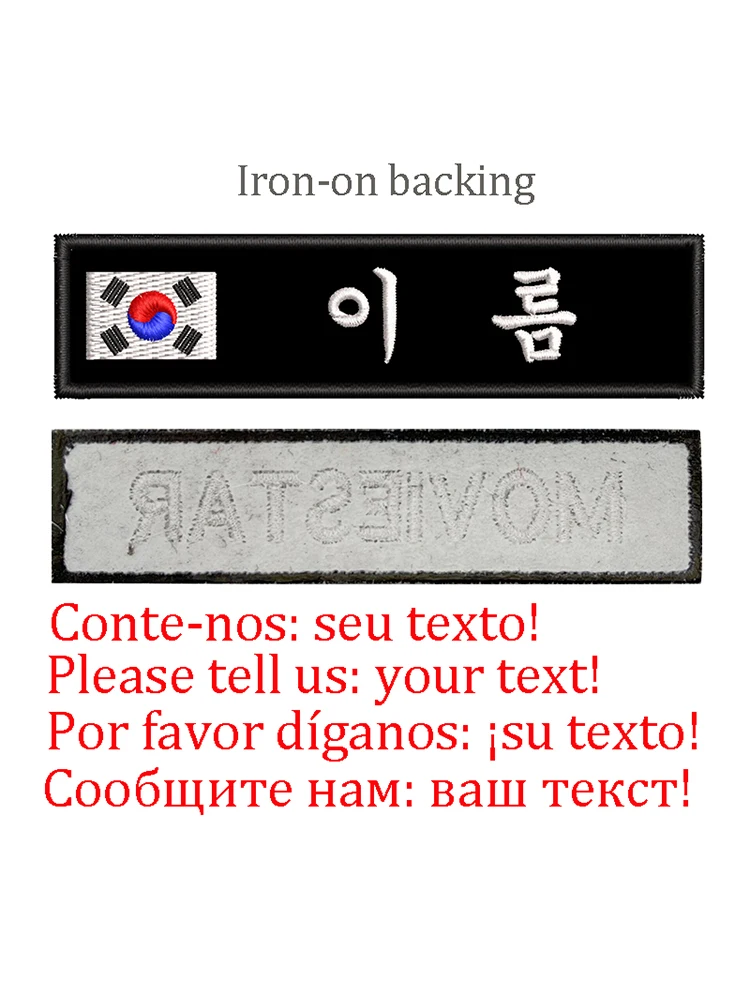 Korea-Iron on