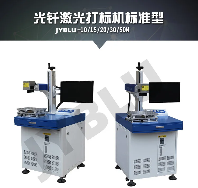 Máquina de marcado láser de fibra de 20W, máquina de grabado de placa de identificación de metal de escritorio, máquina de grabado láser de corte, impresora de inyección de tinta - imagen 4