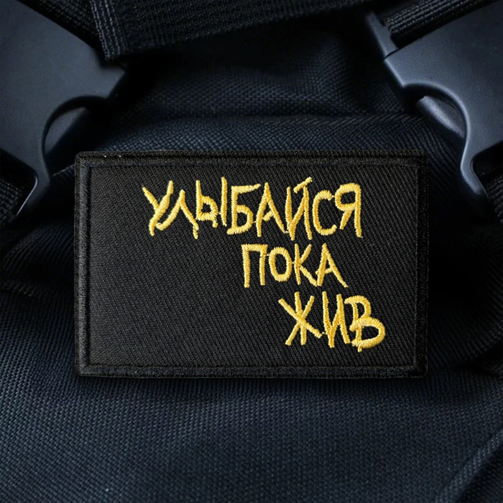 Parche táctico bordado con gancho y bucle para mochila - imagen 5