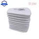 10pcs Cotton Filter