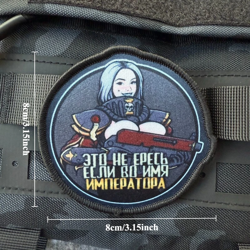 Parche táctico con hebilla de nailon, insignia de moral militar, brazalete, pegatinas para mochila, "It Is Not Heresy Se hecho en el nombre del emperador" - imagen 2