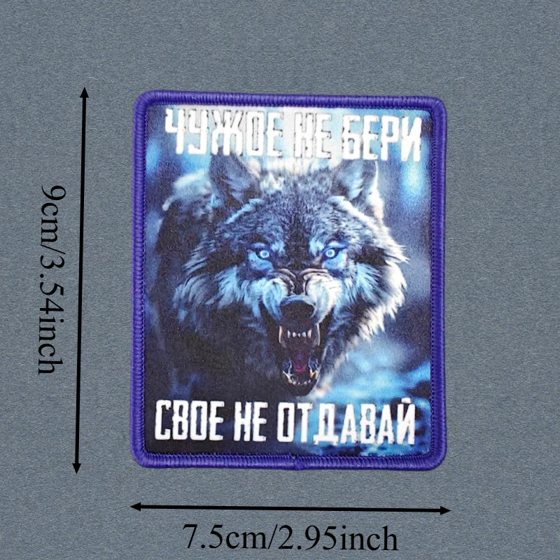 Parche con estampado de lobo militar, chaleco táctico, sombreros con gancho y bucle, insignia de moral, mochila, pegatinas decorativas, parches para brazalete para ropa - imagen 3