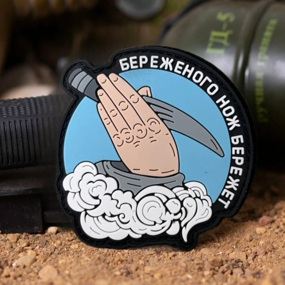 Parches tácticos de moral Chevron "The Guarded Knife Guards" para ropa, parche de gancho y bucle de PVC, pegatina de mochila personalizada militar - imagen 3