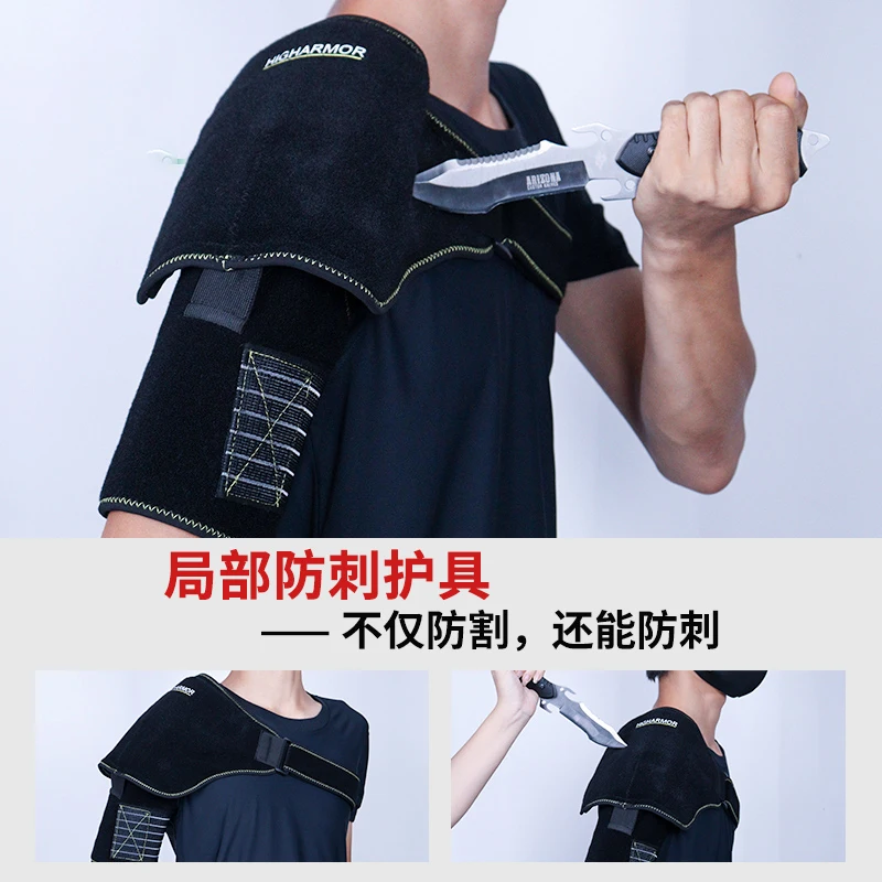 Protección de hombros al aire libre, ropa flexible a prueba de puñaladas, protección de armadura suave de cuerpo completo, protección del brazo superior