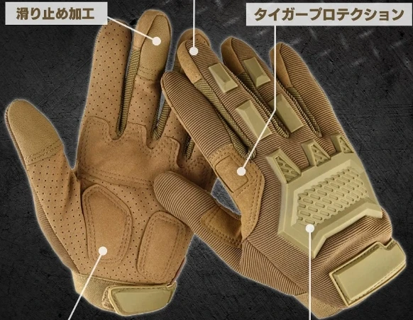Para guantes tácticos de las fuerzas de autodefensa de Japón, guantes personalizados para disparar - imagen 3