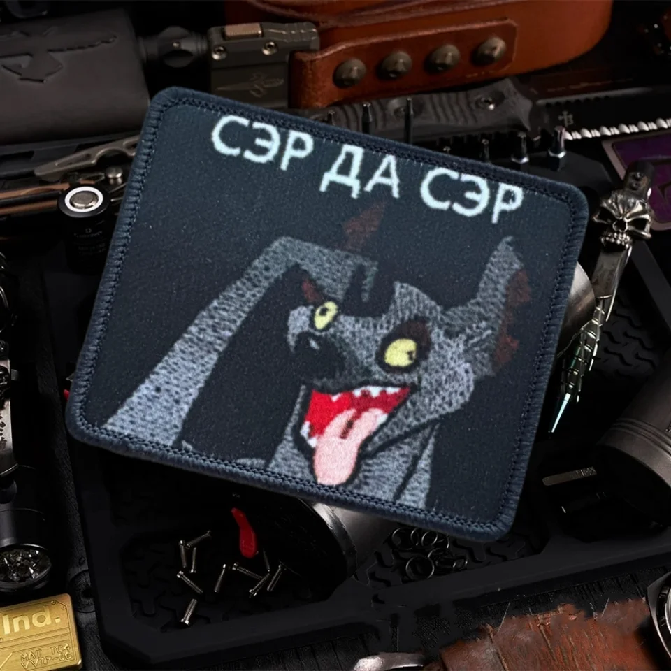 Parche de insignia de Sí, Sir Morale, brazalete con estampado de perro divertido, parche de gancho y bucle militar táctico, pegatinas para mochila