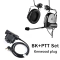 BK PTT SET
