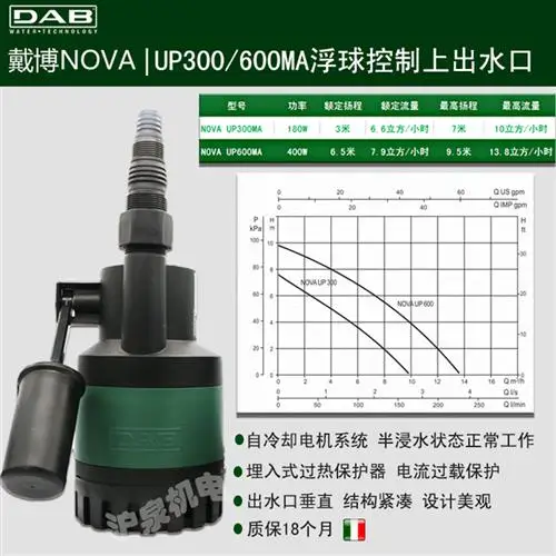 Bomba sumergible automática, nivel de líquido, aguas residuales, circulación de estanque de peces, arranque y parada automáticos, 600 AE - imagen 5