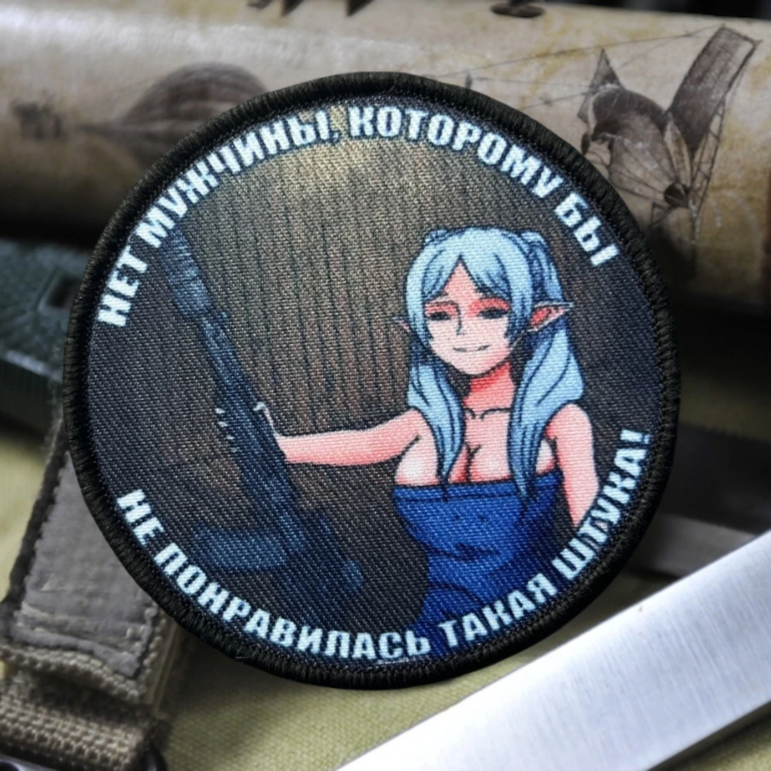 Parche táctico de moral "The Thing You'll Like", brazalete del ejército militar, parches de gancho y bucle impresos para ropa, pegatina para mochila - imagen 5