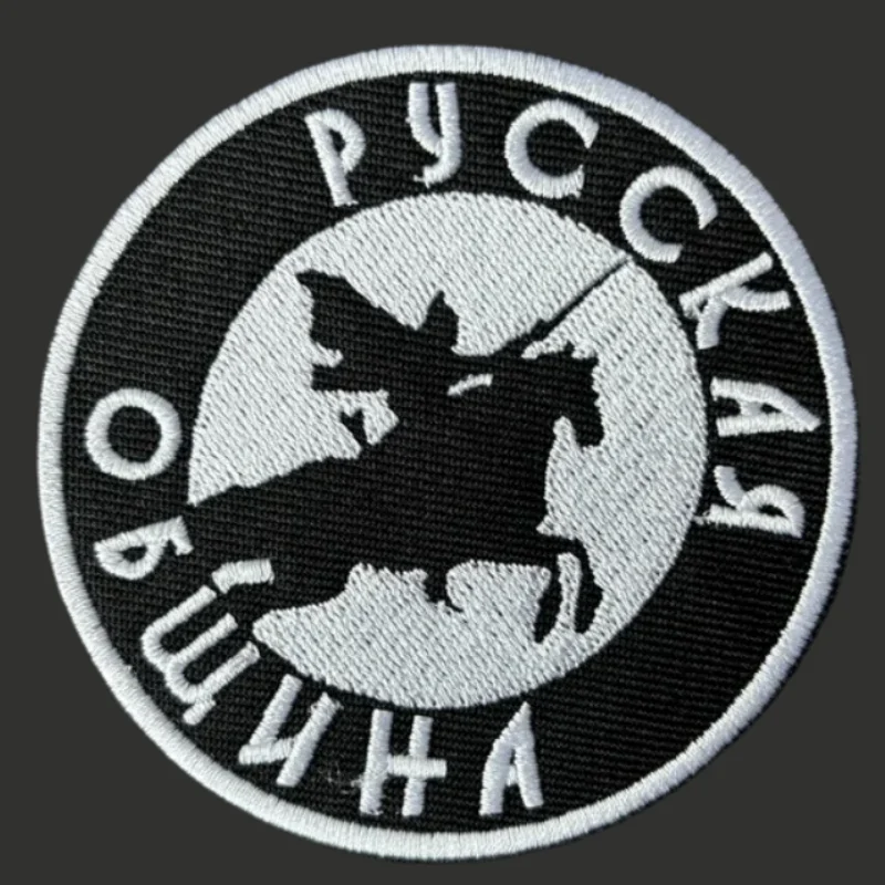 Parche Shevloyon, insignia de moral táctica, bordado militar, gancho y bucle, mochila, ropa, accesorios decorativos, pegatina, brazalete - imagen 2