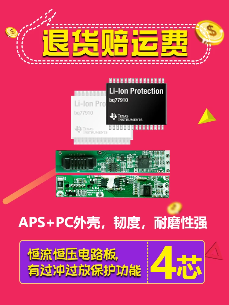 Batería para ordenador portátil, S415, S310, L12S4Z01, L12S4L01, S300, S405, S410, S435, S436, S40-70, M30-70 - imagen 4