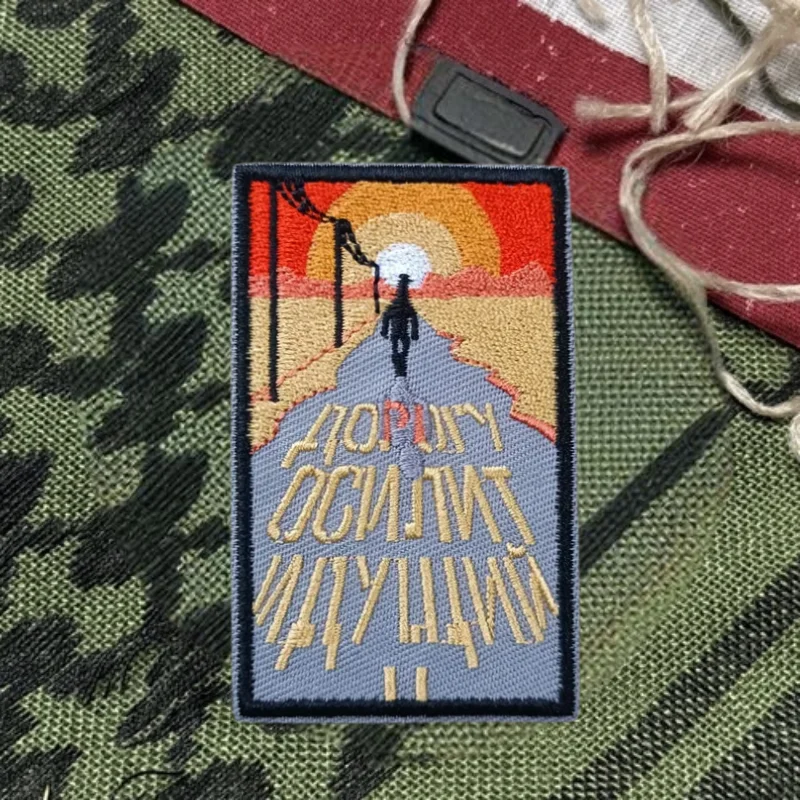 Parche bordado en la carretera, chaleco táctico, insignia de moral con gancho y bucle, pegatinas decorativas para mochila, parches para brazalete para ropa - imagen 2