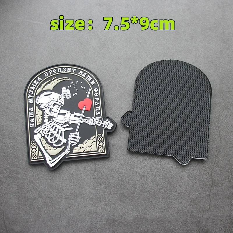Insignia de moral Smola313 rusa, calaveras de PVC 3D, parches de gancho y bucle, brazalete táctico, pegatina de decoración de mochila - imagen 5