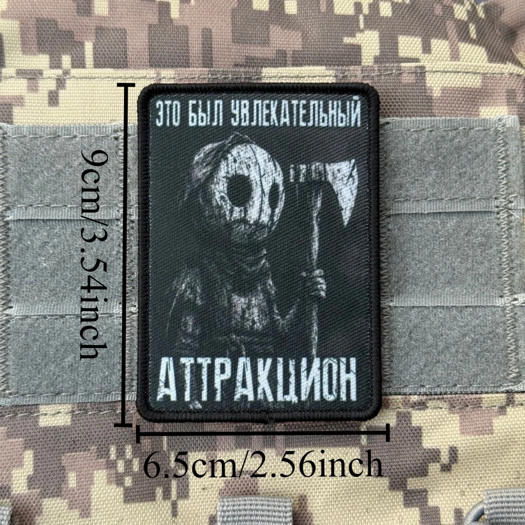 Parche táctico "attractivo" de moral de marionetas, parches de gancho y bucle impresos del ejército militar para ropa, pegatina con apliques personalizados - imagen 2