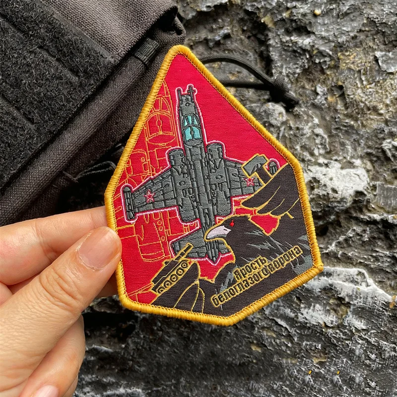 Parche bordado de tanque aerotransportado Su-25, tanques de aire de la Unión Soviética para decoración de ropa y mochila - imagen 3