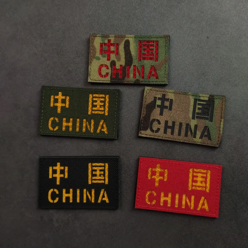 Chaqueta de brazalete bordada en 3D de personajes chinos reflectantes de CHINA, Camuflaje táctico, moral, Parche de chaqueta de gancho y bucle - imagen 4