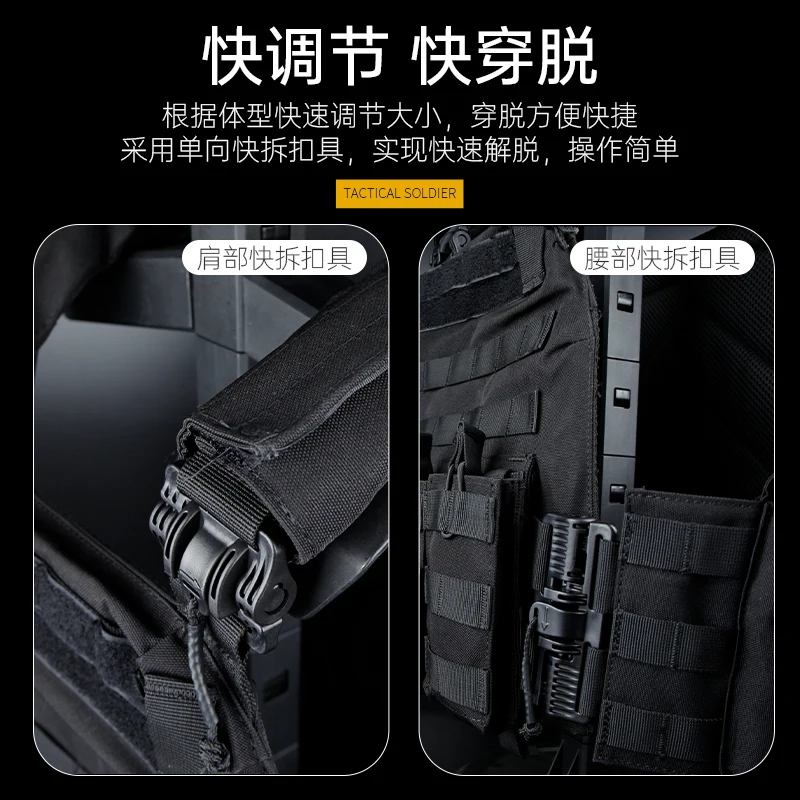 Chaleco de entrenamiento táctico para exteriores 6094, a prueba de balas, a prueba de puñaladas, chaleco desmontable rápido, equipo de transporte de carga, piel exterior - imagen 2