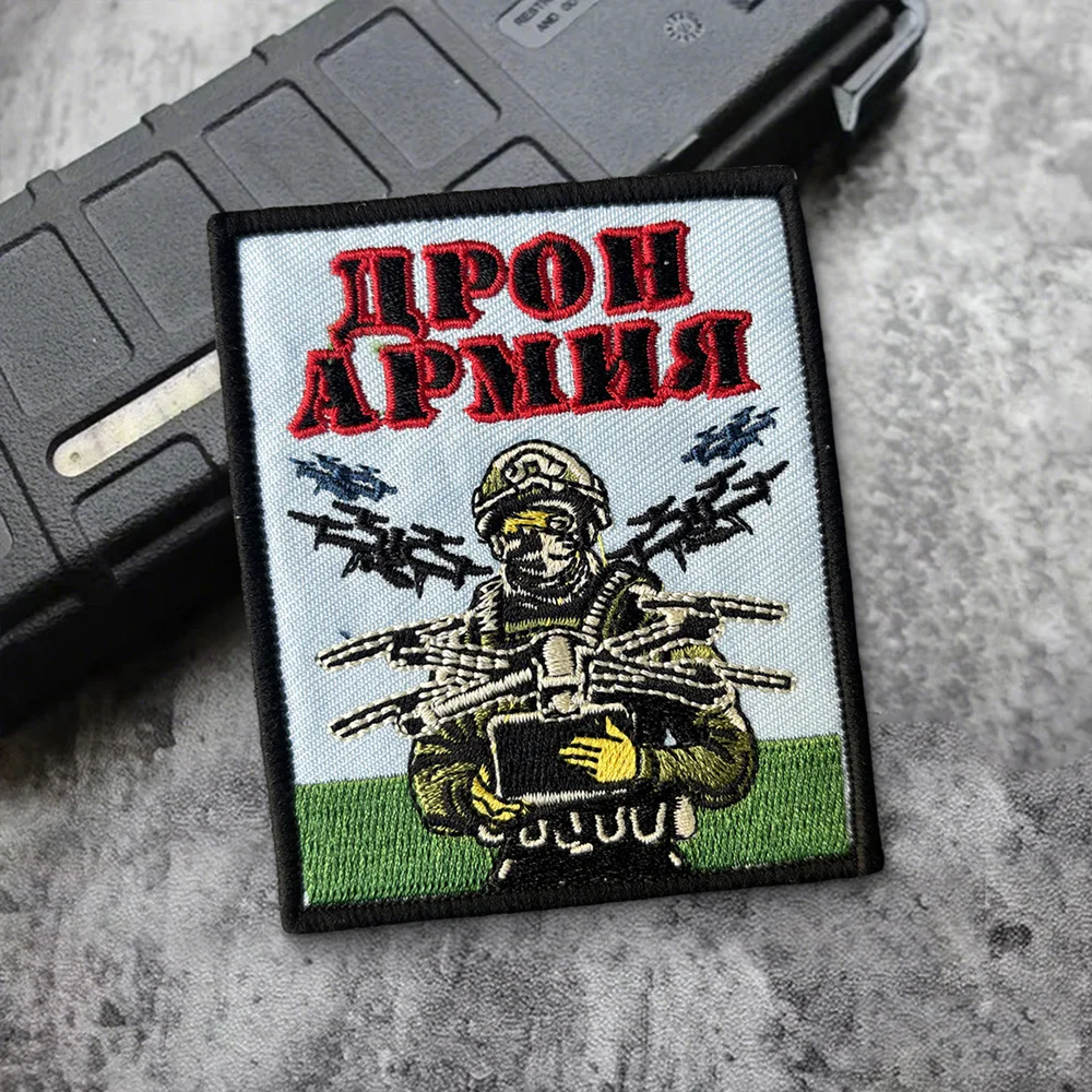 Parche bordado táctico UAV meme moral – insignia militar - imagen 4
