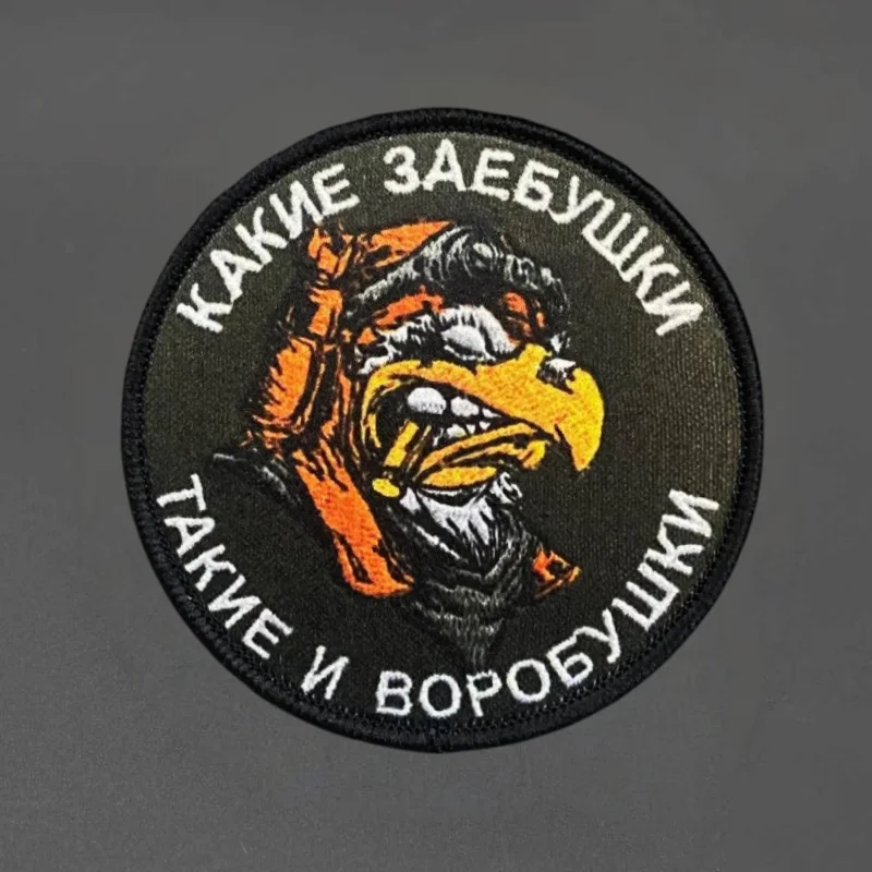 Parche con estampado de águila piloto, chaleco táctico, parches de gancho y bucle para ropa, sombrero, insignia de moral, mochila, pegatina decorativa, brazalete - imagen 2