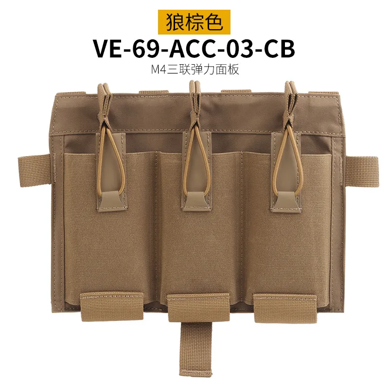 VE-69-ACC-03 CB