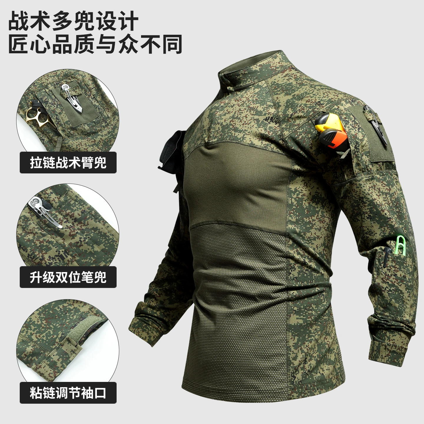 Conjunto de traje de camuflaje táctico para exteriores, pantalones de manga larga y de manga corta, duradero, cómodo y transpirable - imagen 5