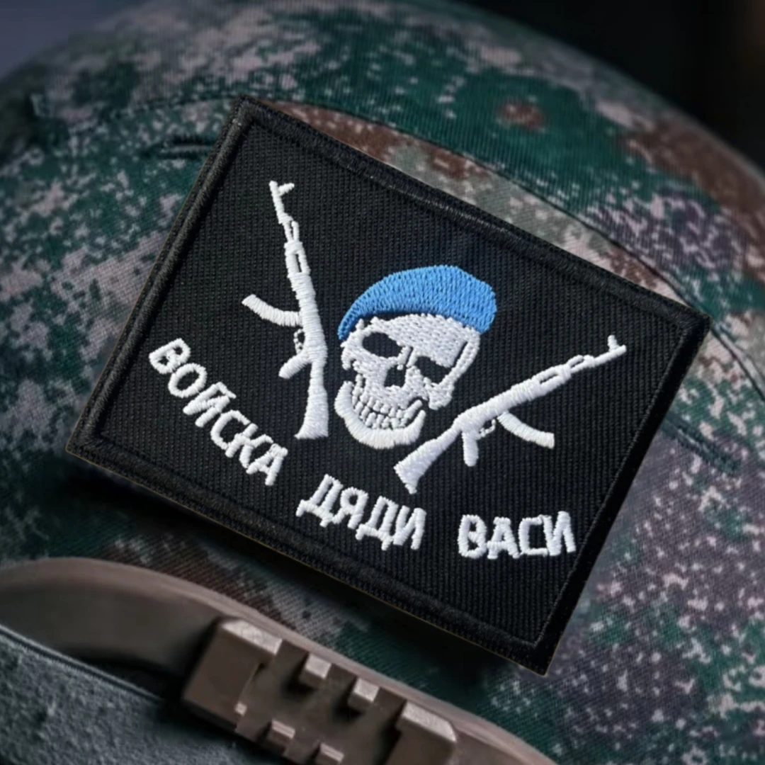 Parches bordados de gancho y bucle del tío Vasi para ropa, insignia de moral táctica VDV, brazalete del ejército militar, pegatina para mochila
