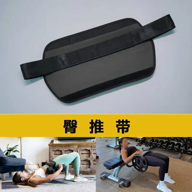 Cinturón de empuje de cadera ajustable profesional para mujer, entrenamiento de puente de glúteos, rodamiento de peso de sarga, Compatible con mancuernas, timbre - imagen 5