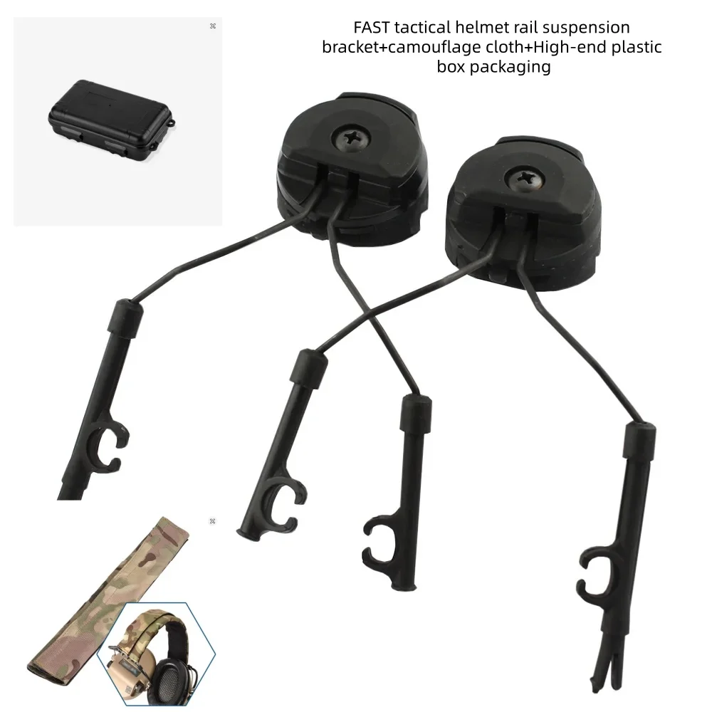 Soporte para auriculares Wendy para cascos tácticos, adecuado para Wendy/FAST Rail, adaptador para auriculares Wendy, caza, EXFIL/FAST - imagen 2