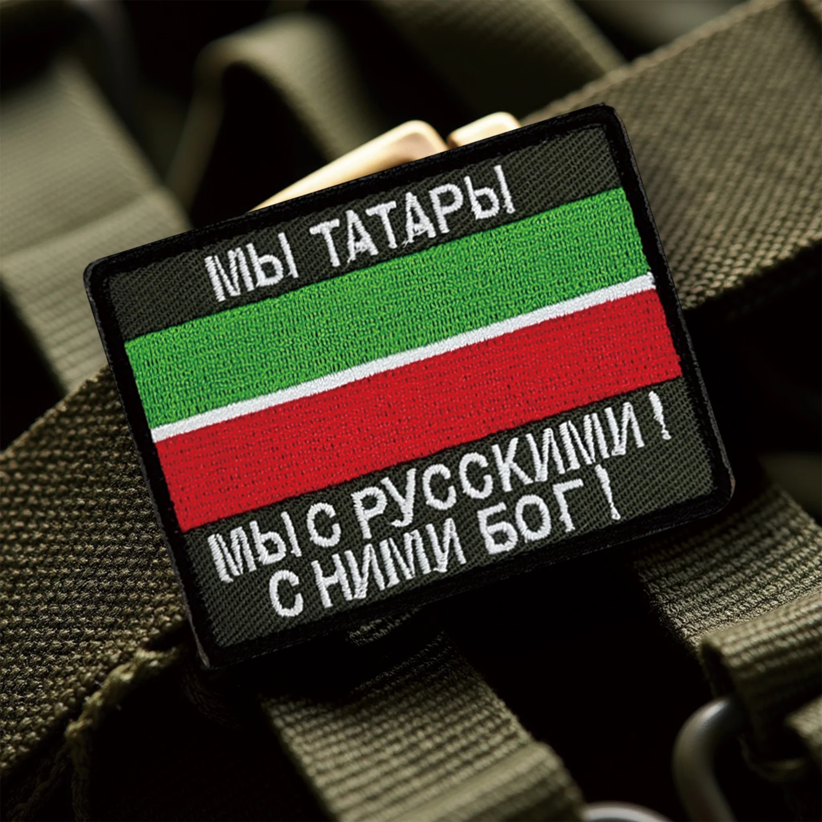 Parche de Velcros con lema de la bandera tártara, insignia bordada con cierre de gancho y bucle divertido para mochila táctica Molle, chaqueta y gorras - imagen 4