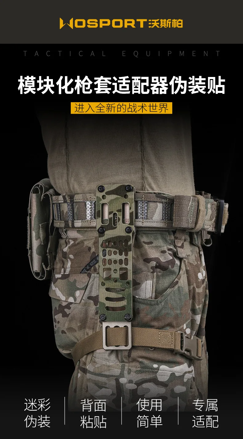 Pegatinas de camuflaje en diseño camuflado