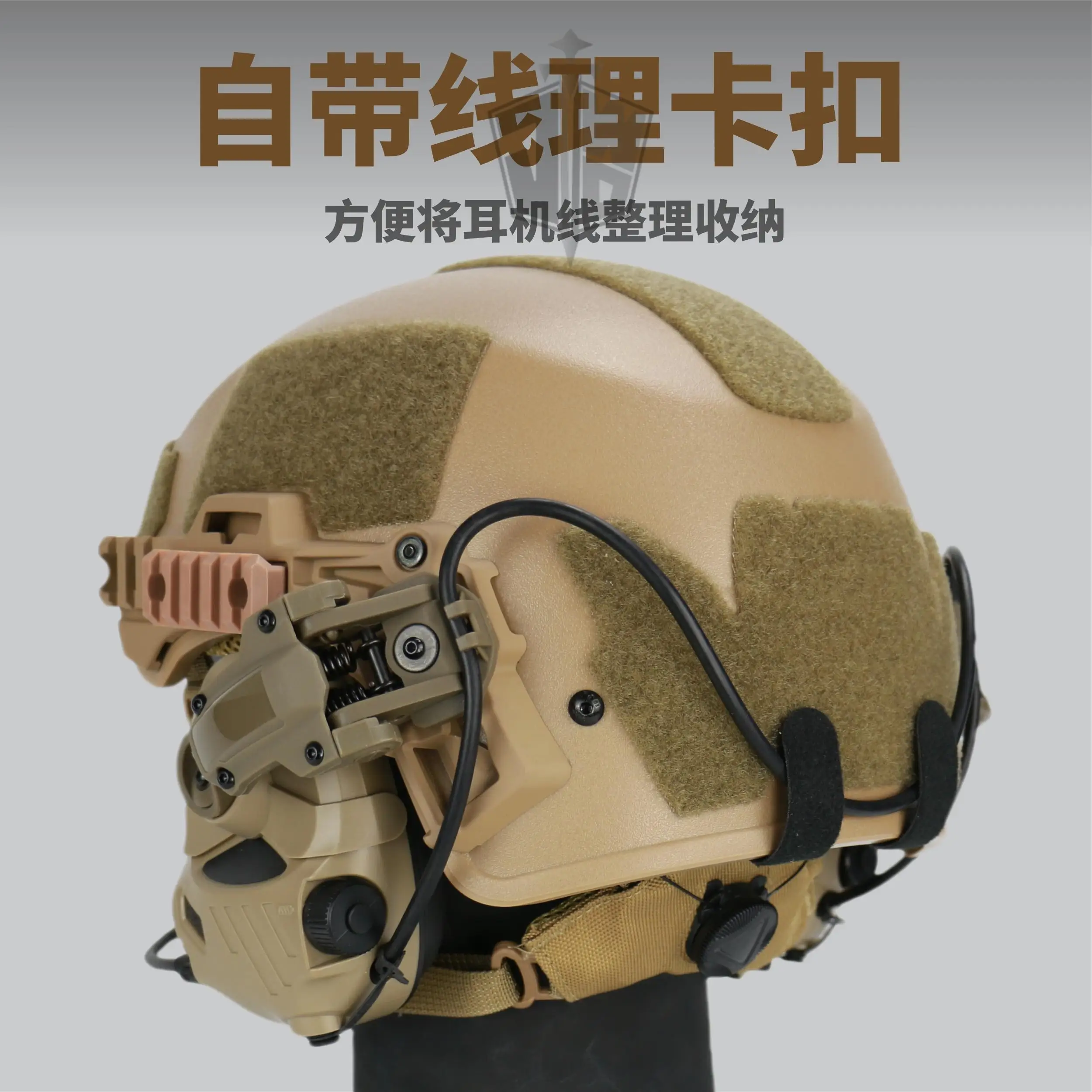 Auriculares tácticos P30 con función de reducción de ruido y captación de sonido, auriculares de comunicación para casco de material de PC - imagen 2