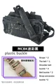 MCBK-PLASTIC BUCKLE