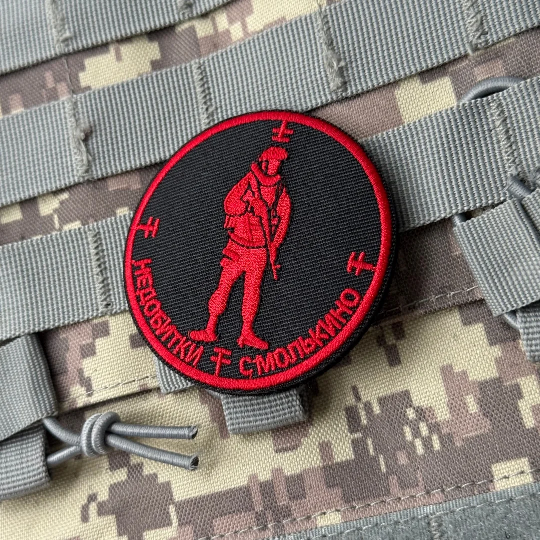 Parche bordado táctica Not Shot Down – gancho y bucle para mochila - imagen 3