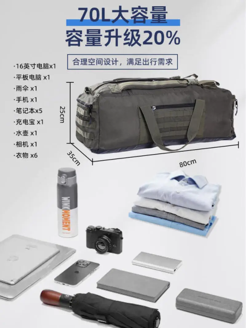 Bolsa para equipamiento al aire libre, bolsa de almacenamiento, mochila, bolsa de viaje, bolsa de equipaje que se puede plegar - imagen 2