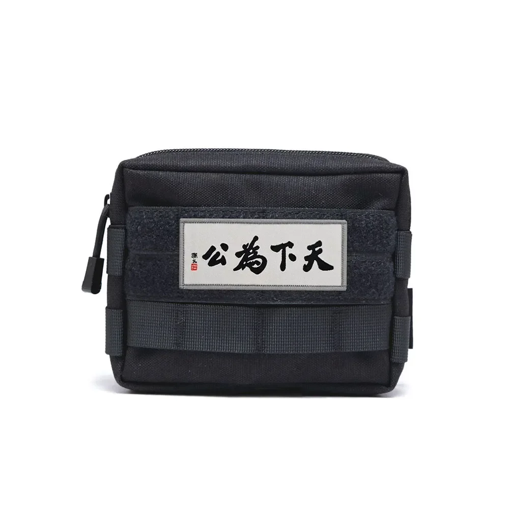 Parche bordado del mundo entero como una comunidad, insignia de Moral de personajes chinos, parches de gancho y bucle, pegatina para mochila - imagen 5