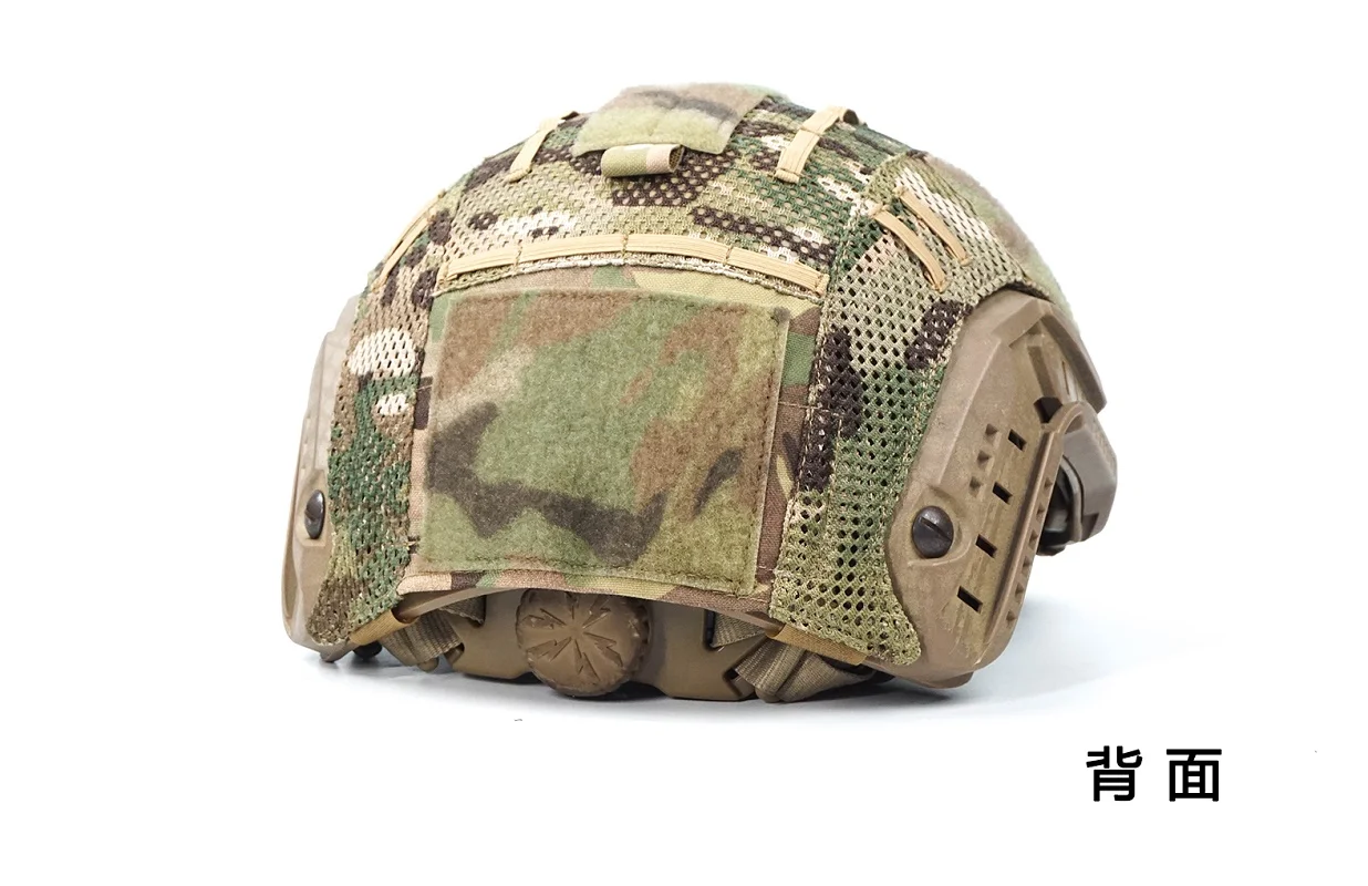 Paño de camuflaje de protección para casco Fast SF de Ops-Core - imagen 2