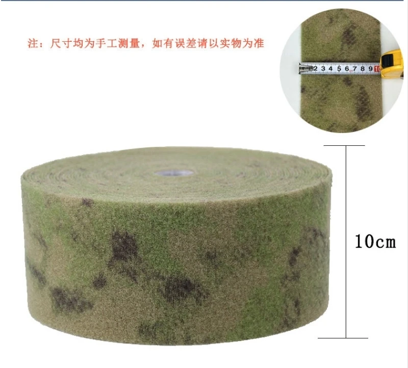 Cinta de camuflaje para ropa táctica, cinta de superficie peluda, color verde, 10cm - imagen 4