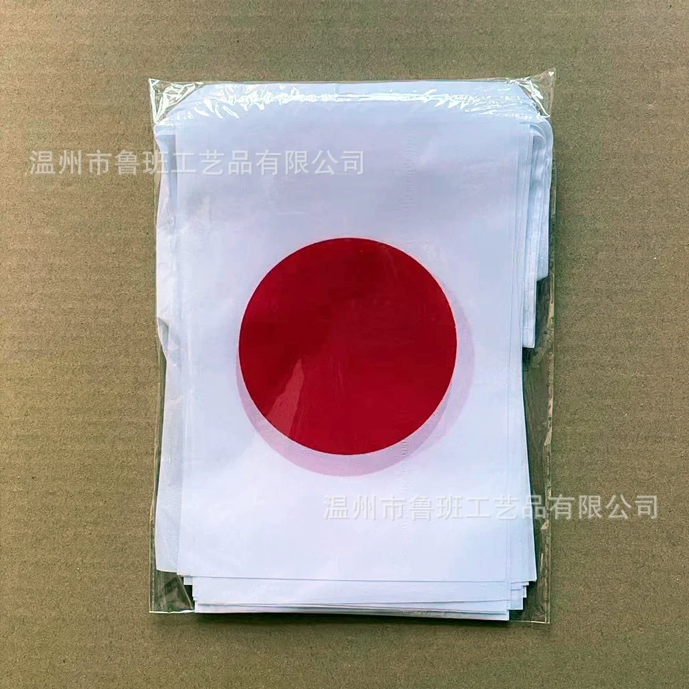 Banderines SKY FLAG de Japón, 14x21cm, 20 unids/lote, banderas de cuerda de Japón, banderín para decoración de fiesta y Festival - imagen 2