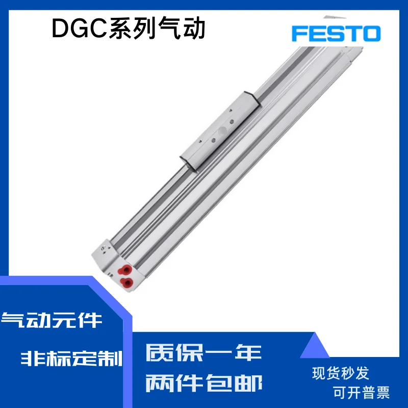 cilindro DGC-100-800-850-900-950-1000-G-YSR-A - imagen 3