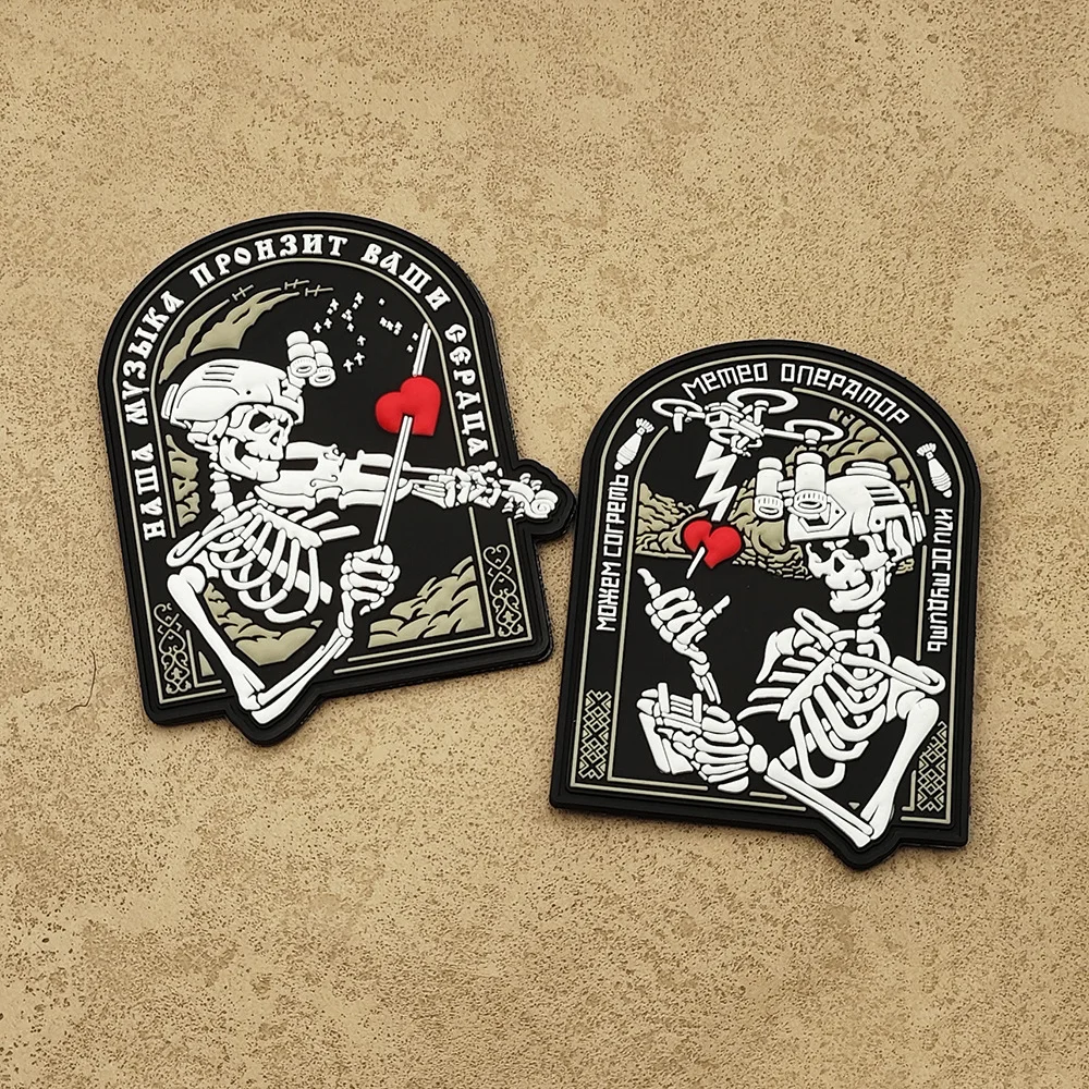 Insignia rusa pegatina mágica Smola313 Babaya Ga Night Magic PVC pegamento pegatina mochila pegatina calavera gran bala barbuda parches - imagen 3